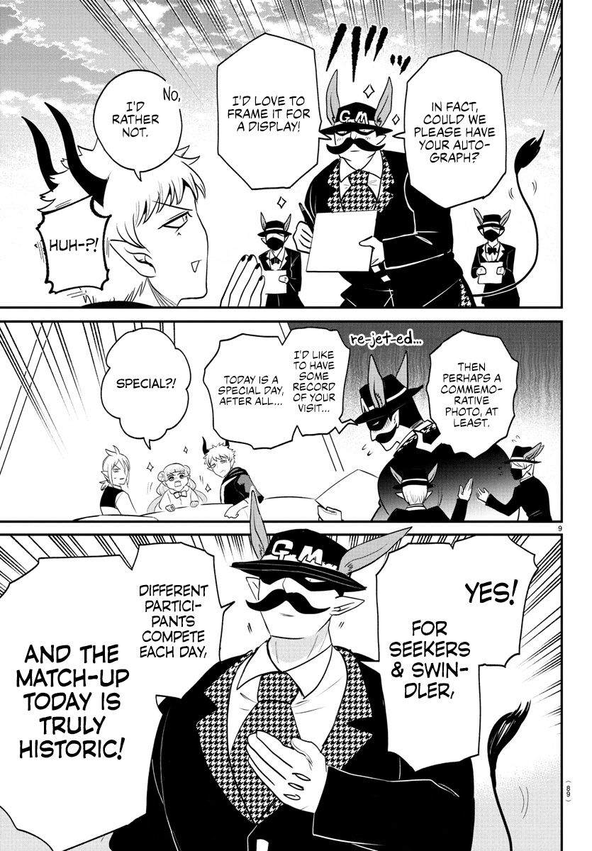 Mairimashita! Iruma-kun Chapter 395 8